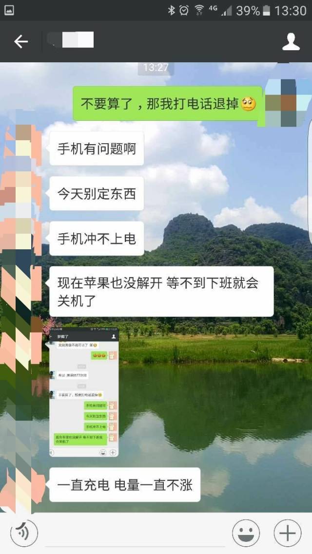 七夕妹紙拒收禮物怎么辦？一招幫你搞定！