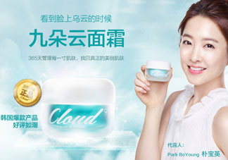 cloud9九朵云生產(chǎn)日期怎么看_九朵云生產(chǎn)批號怎么查詢
