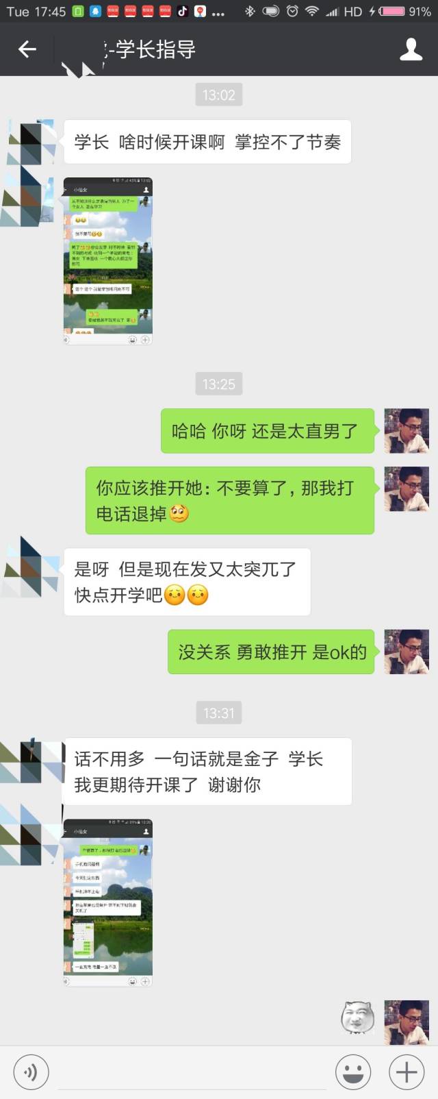 七夕妹紙拒收禮物怎么辦？一招幫你搞定！