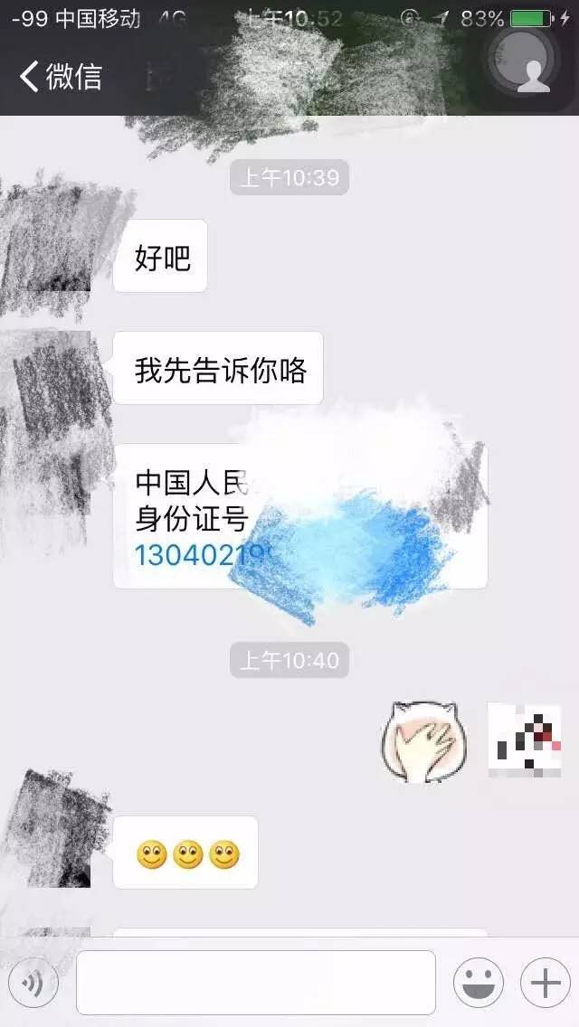 妹紙最反感的7種被撩方式，你中了幾條？