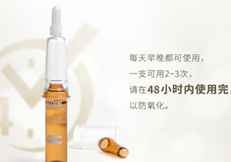 安瓶怎么用？安瓶使用方法