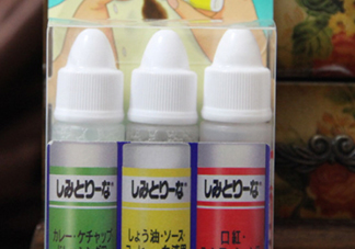 小林制藥去漬筆怎么用？小林制藥去漬筆哪個(gè)顏色好