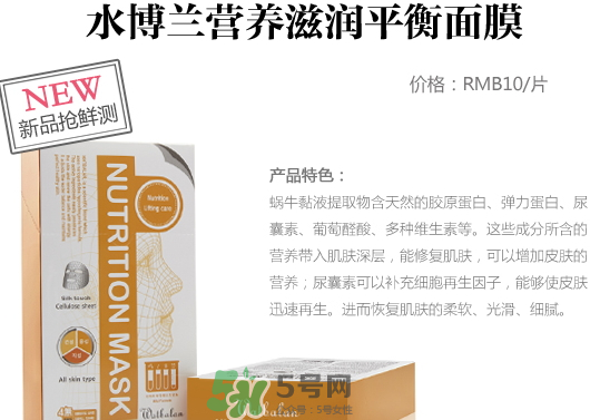 水博蘭什么檔次？水博蘭這個牌子怎么樣？