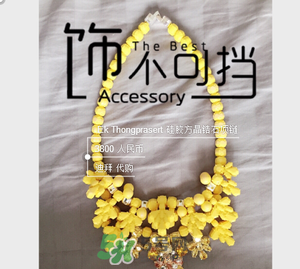 ek thongprasert是什么牌子？ek thongprasert是哪個國家的？