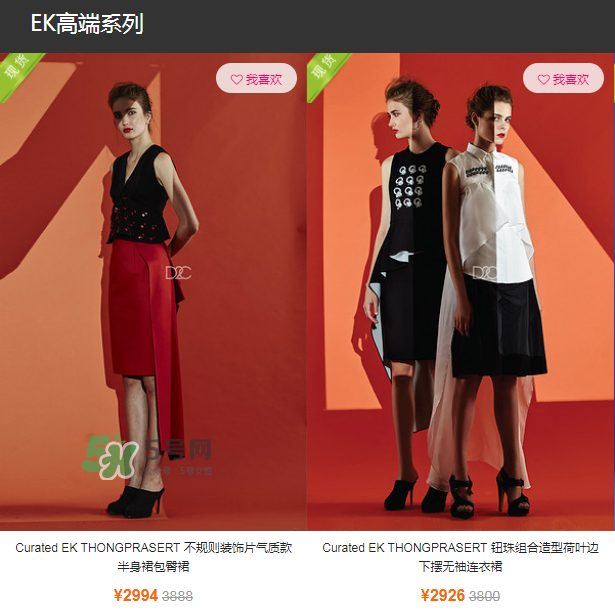 ek thongprasert是什么牌子？ek thongprasert是哪個國家的？