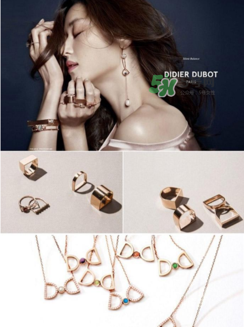 DIDIER DUBOT是什么牌子？DIDIER DUBOT珠寶檔次