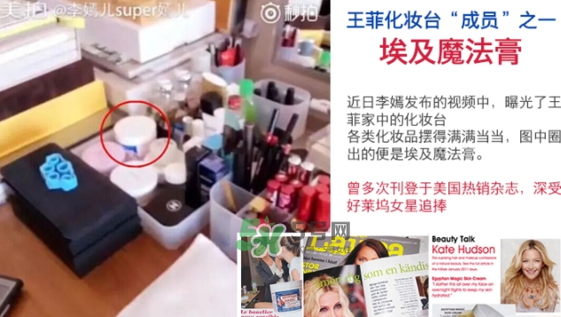 埃及魔法膏怎么用？埃及魔法膏使用方法