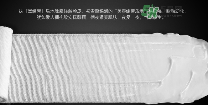hr黑白繃帶適合什么肌膚？赫蓮娜黑白繃帶面霜適合年齡