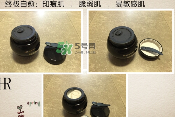 hr黑繃帶對痘痘有用嗎？赫蓮娜黑繃帶面霜使用心得