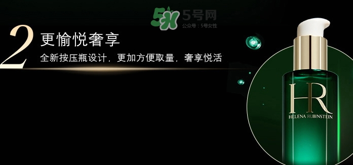 hr綠寶瓶新肌水怎么用？赫蓮娜綠寶瓶新肌水使用方法