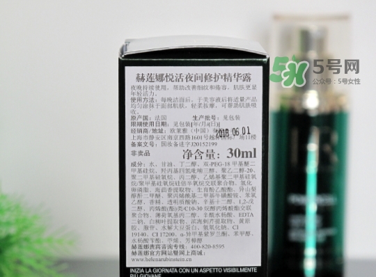 綠寶瓶和小棕瓶哪個(gè)好？綠寶瓶和小棕瓶對比
