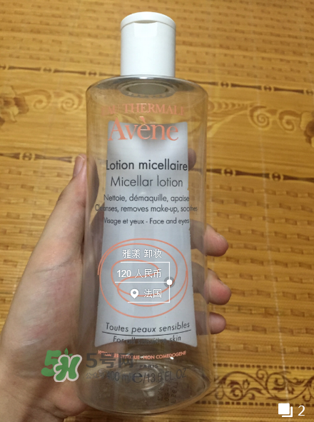 用雅漾會長閉口嗎？用雅漾長粉刺怎么辦？