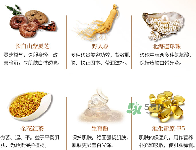 夢(mèng)詩(shī)麗天璽瓊珍玉顏膏多少錢？夢(mèng)詩(shī)麗天璽瓊珍玉顏膏價(jià)格