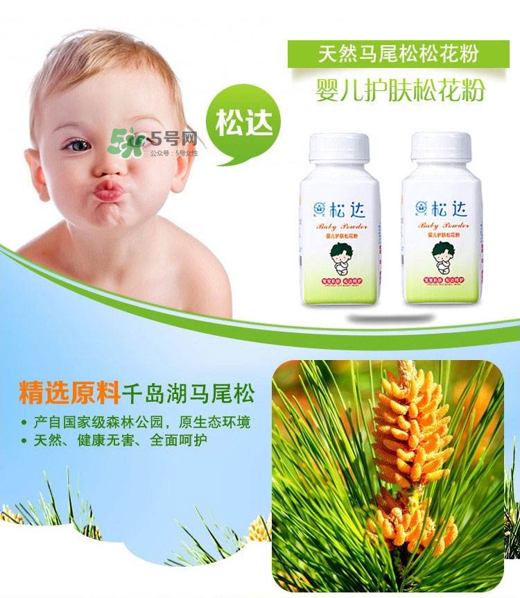 松花粉嬰兒可以吃嗎？嬰兒松花粉哪個(gè)牌子好？