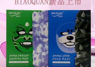 碧奧泉是牌子嗎？碧奧泉是哪國(guó)的品牌？