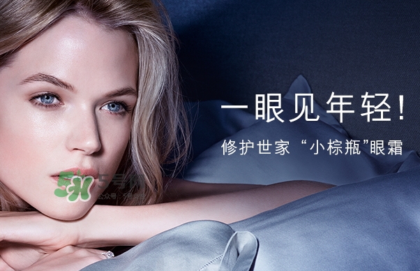 小棕瓶和百優(yōu)眼霜哪個好？小棕瓶眼霜和百優(yōu)眼霜對比