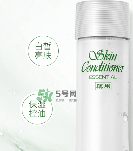 健康水怎么濕敷？奧爾濱健康水濕敷多久