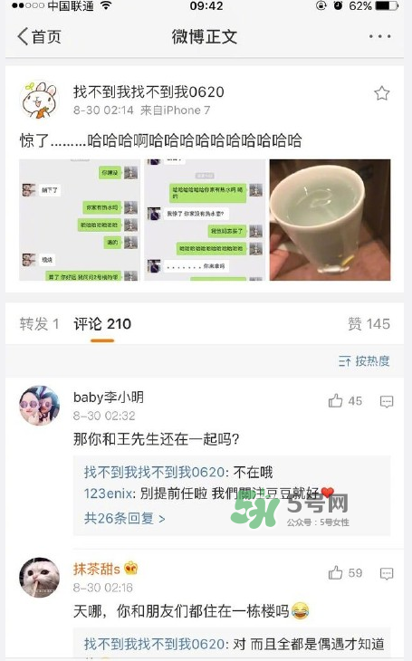 豆得兒小號為什么搜不到了？豆得兒小號叫什么？