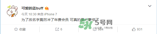 豆得兒小號為什么搜不到了？豆得兒小號叫什么？