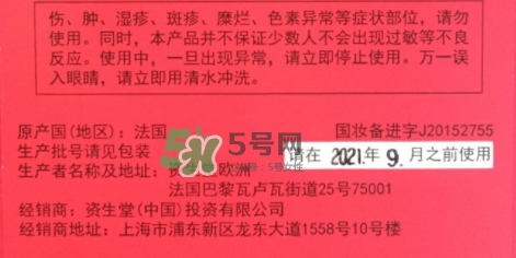 資生堂紅水怎么樣？資生堂紅水好用嗎