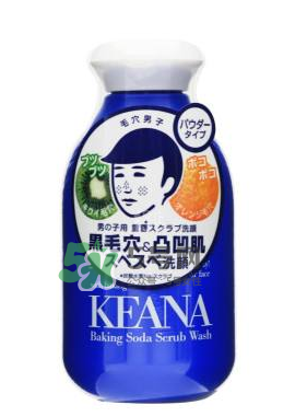 石澤研究所男士小蘇打潔面粉怎么樣_好用嗎？