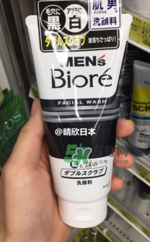 碧柔男士洗面奶好用嗎？碧柔男士洗面奶怎么樣？