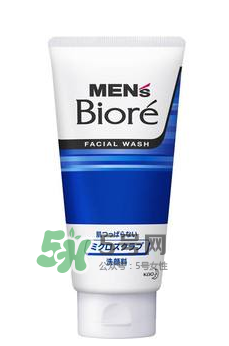 碧柔男士洗面奶好用嗎？碧柔男士洗面奶怎么樣？