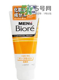 碧柔男士洗面奶好用嗎？碧柔男士洗面奶怎么樣？