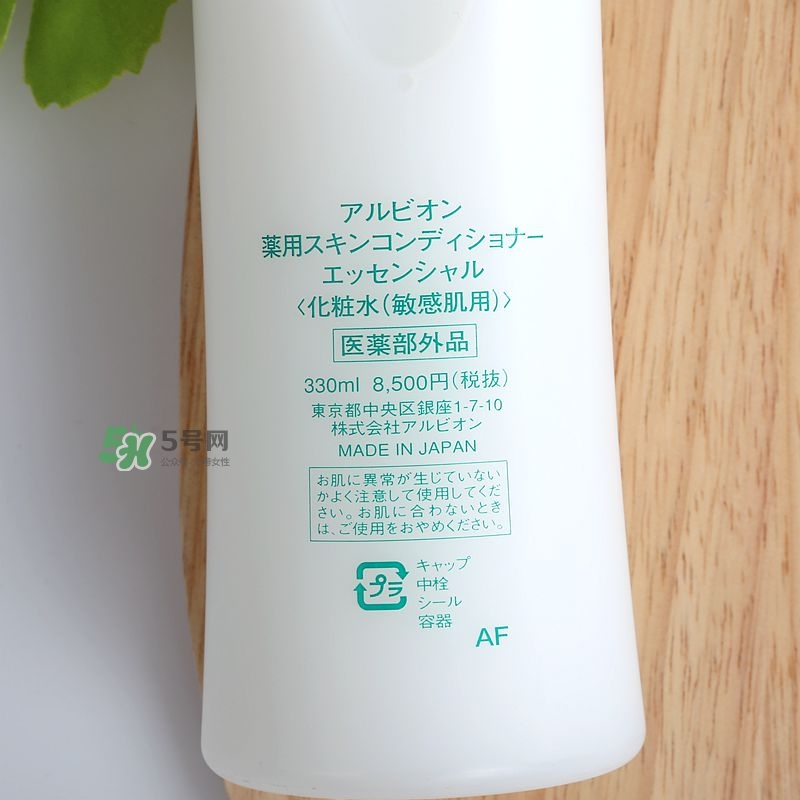 健康水可以去閉口嗎？奧爾濱健康水去閉口有用嗎
