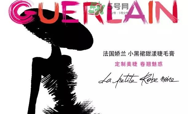 嬌蘭小黑裙睫毛膏多少錢？嬌蘭小黑裙睫毛膏怎么用