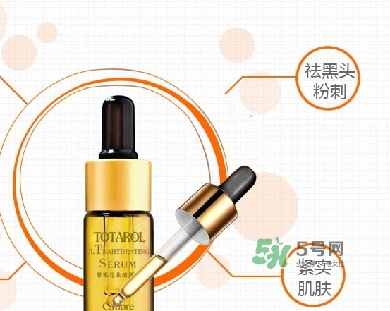 c.more皙摩零毛孔收縮原液怎么樣？皙摩零毛孔原液怎么用