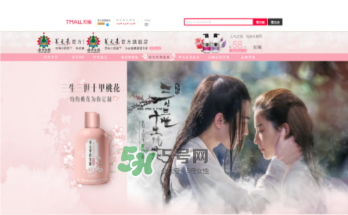 云南白藥養(yǎng)元青小養(yǎng)系列多少錢？什么時(shí)候上市？