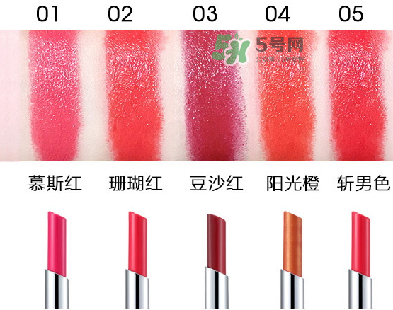 雅詩泉口紅好嗎？雅詩泉口紅多少錢？