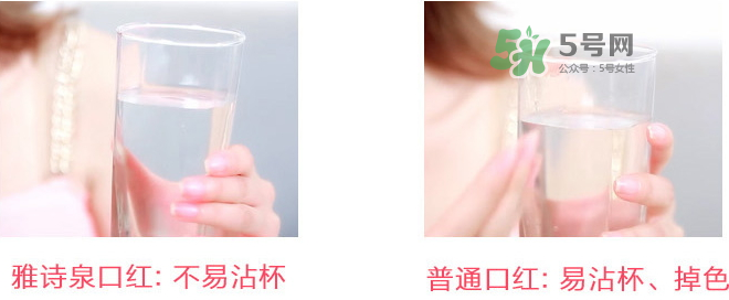 雅詩泉口紅好嗎？雅詩泉口紅多少錢？
