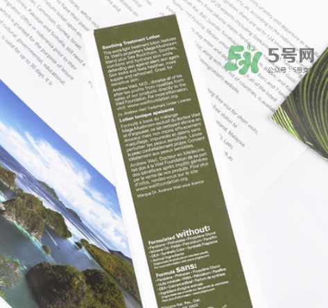 悅木之源菌菇水濕敷多久？菌菇水濕敷后要洗掉嗎