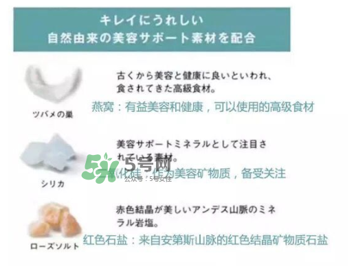 POLA海洋性礦物質(zhì)燕窩粉怎么吃？POLA海洋性礦物質(zhì)燕窩粉使用方法？