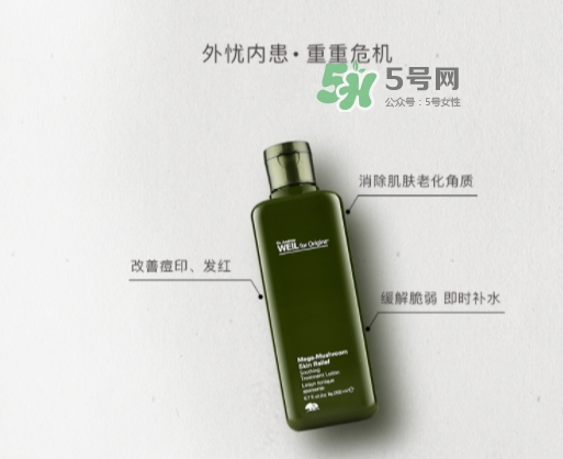 菌菇水和神仙水哪個(gè)好？悅木之源菌菇水和神仙水順序