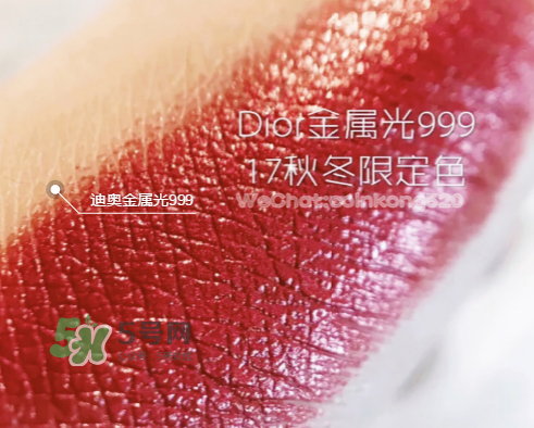 dior迪奧金屬999多少錢？迪奧999限量金屬色專柜價(jià)格