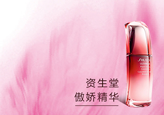 資生堂紅妍肌活精華露怎么用？資生堂紅妍精華使用方法