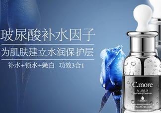 c.more皙摩牌子怎么樣？c.more曝光騙局