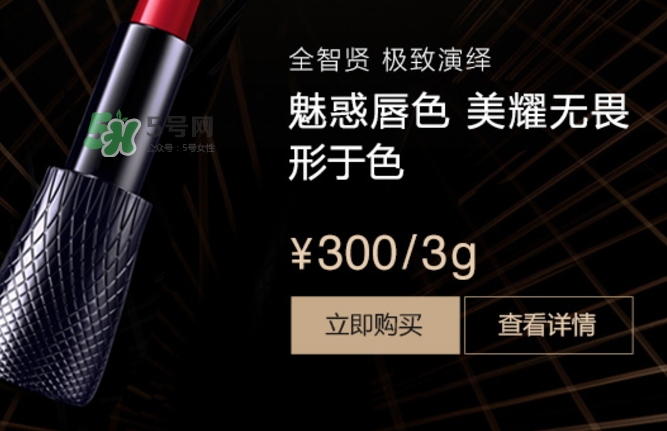 邢昭林微博用的什么口紅？邢昭林口紅色號