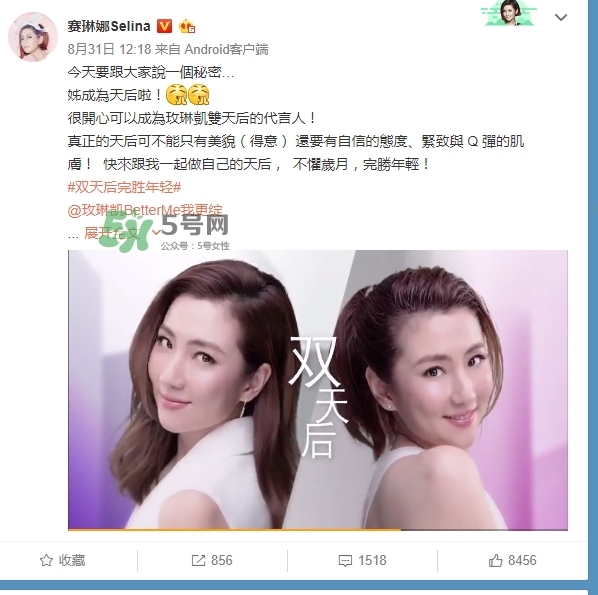玫琳凱雙天后是什么？玫琳凱雙天后怎么樣