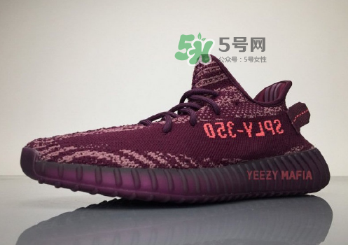 yeezy boost 350 v2 red night酒紅斑馬什么時候發(fā)售？