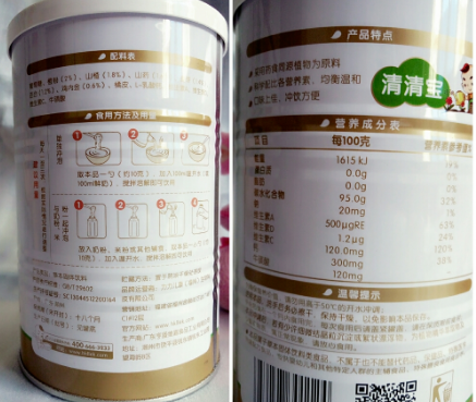 力兒清火寶怎么樣？力兒清火寶怎么吃？