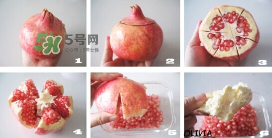 石榴怎么剝方便？怎么快速剝石榴？