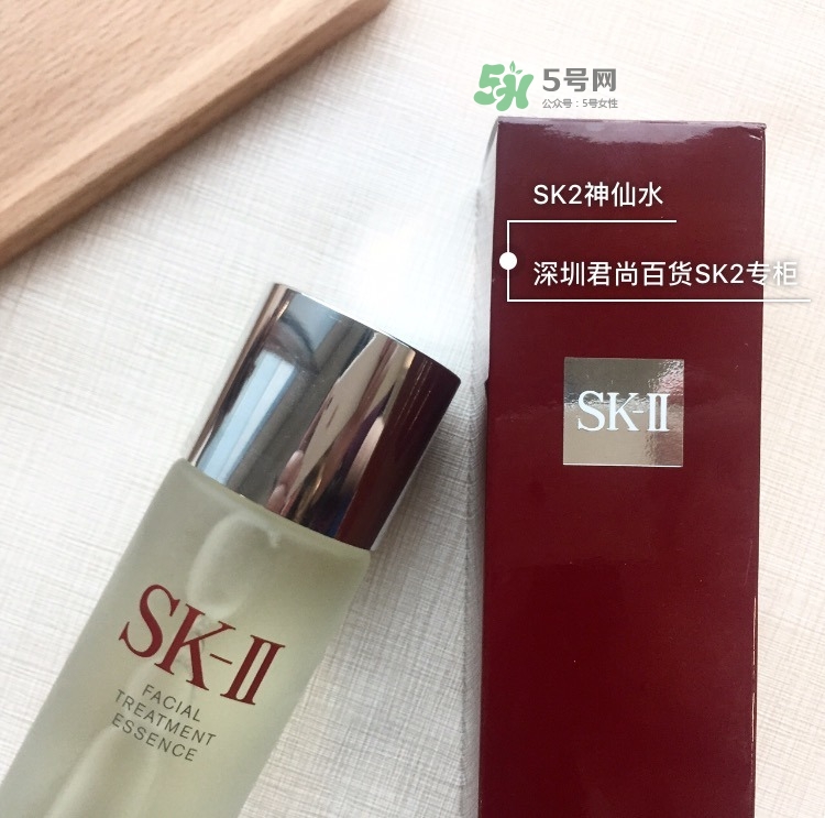 sk2神仙水日本版、國際版、中國版有什么區(qū)別不同?