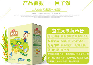 力兒米粉怎么樣？力兒米粉評價怎么樣？