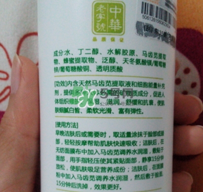 孔鳳春馬齒莧調(diào)養(yǎng)水怎么樣？孔鳳春馬齒莧調(diào)養(yǎng)水價格