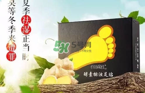 酵素足貼真的排濕毒嗎？酵素足貼真的有功效嗎