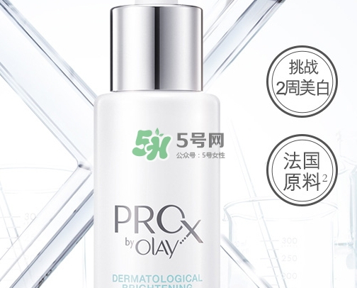 olay prox小白瓶怎么樣？olay prox小白瓶多少錢
